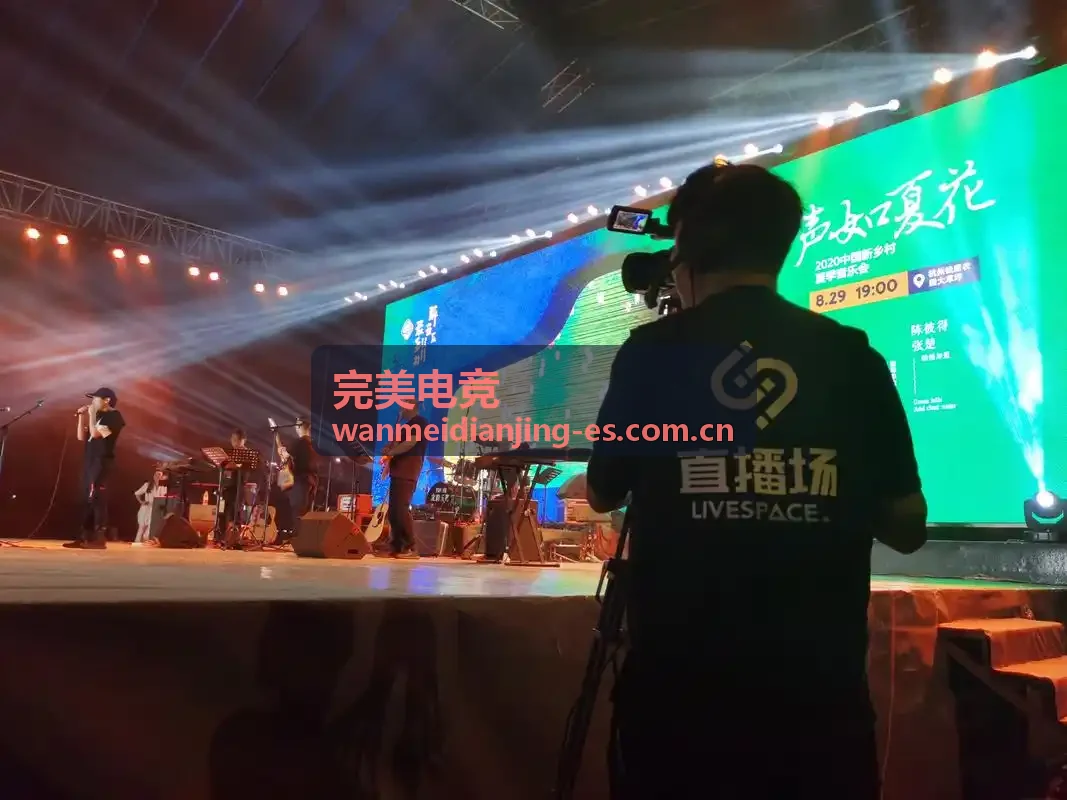 完美电竞新版本对比赛节奏的影响