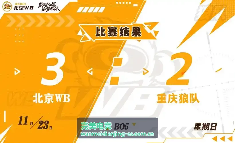 完美电竞城市巡回赛成都站预告