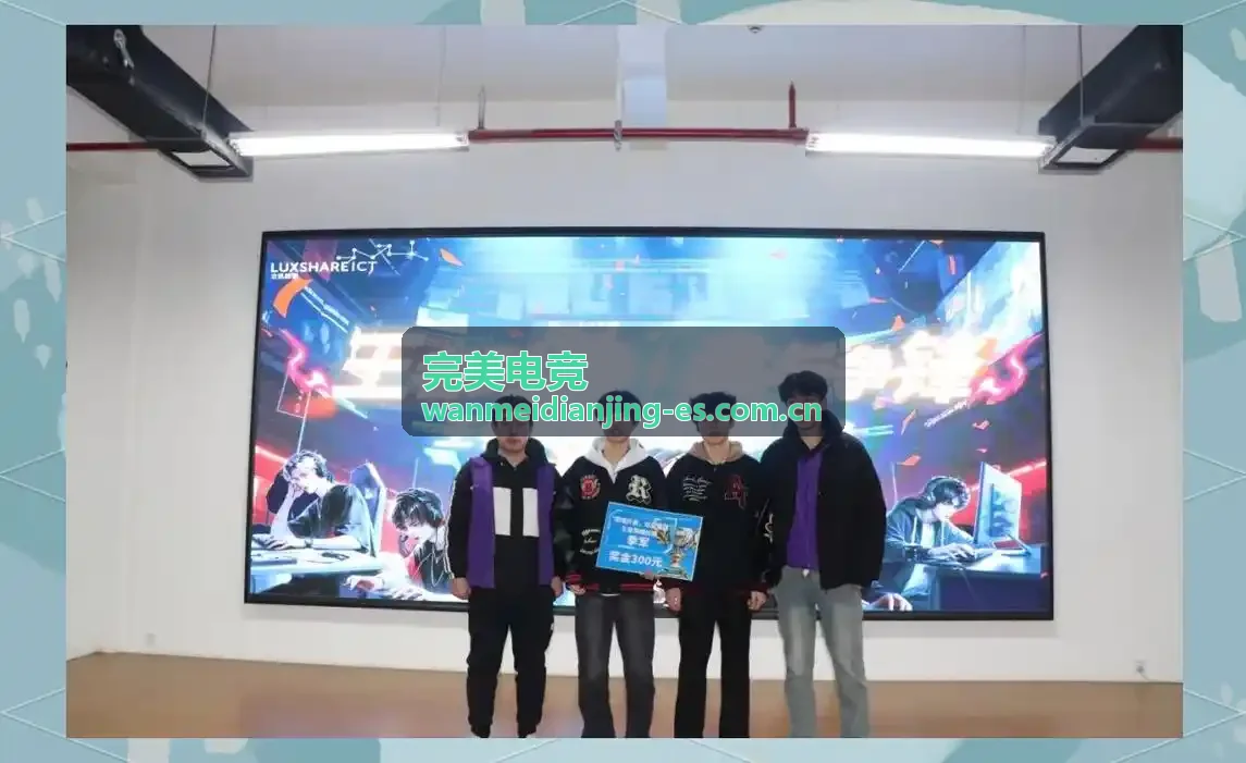 完美电竞挑战者杯小组赛第三轮战报